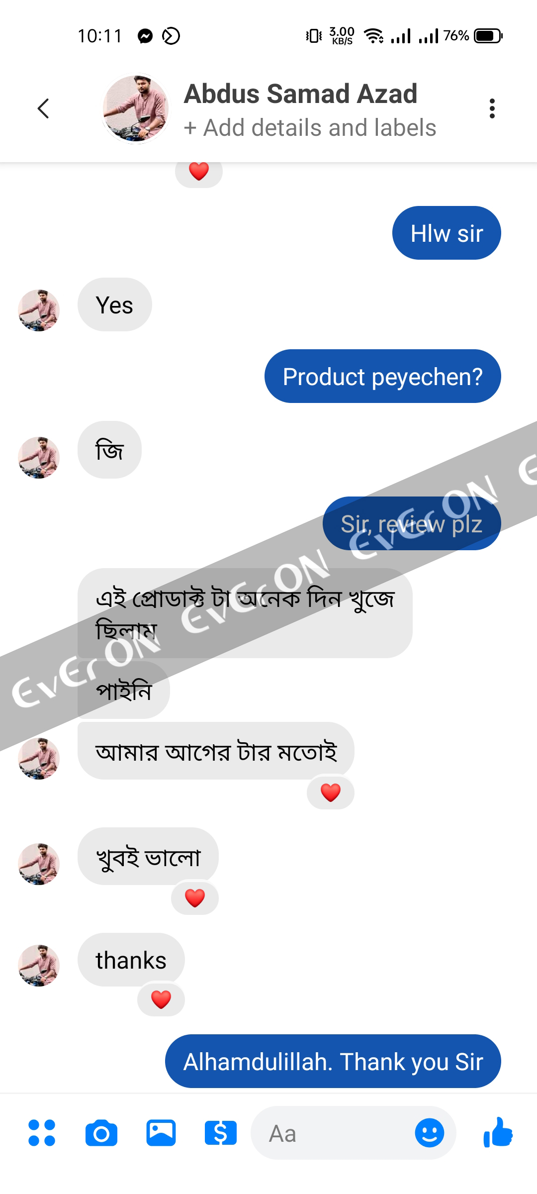 474620359_633351882396407_2695238342390049295_n